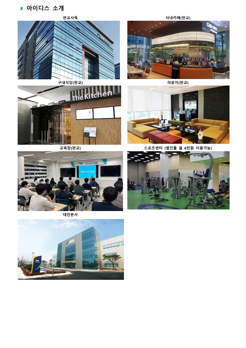 Contents image